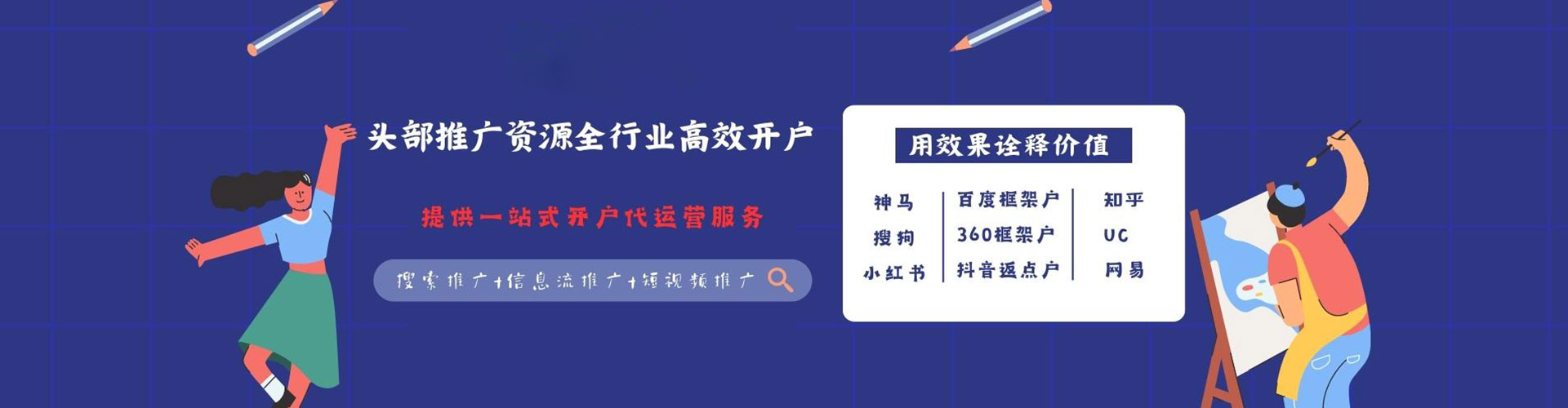 德庆百度竞价排名